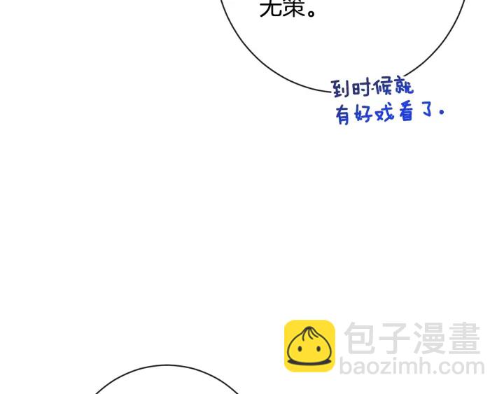 第37话 黄金狮子131
