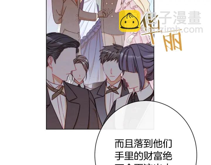 第37话 黄金狮子133