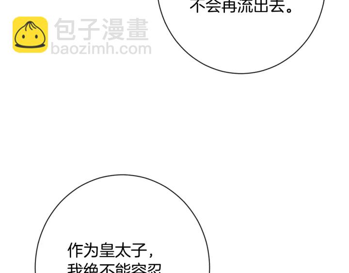 第37话 黄金狮子134