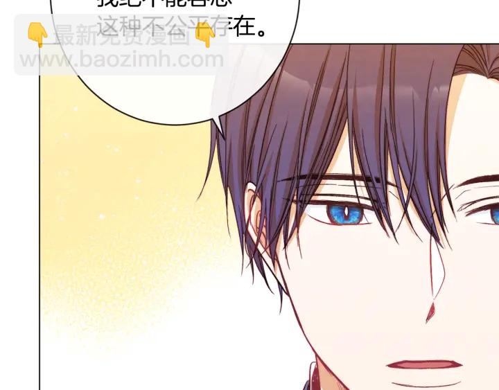 第37话 黄金狮子135