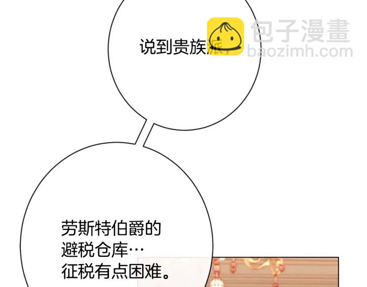第37话 黄金狮子137