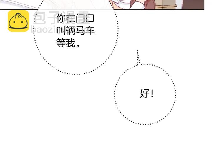 第37话 黄金狮子14