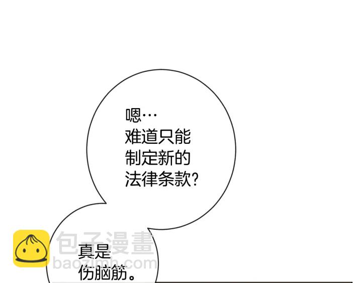 第37话 黄金狮子140