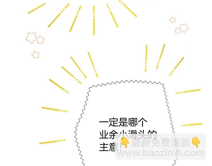 第37话 黄金狮子143