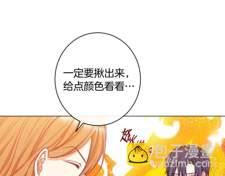 第37话 黄金狮子145