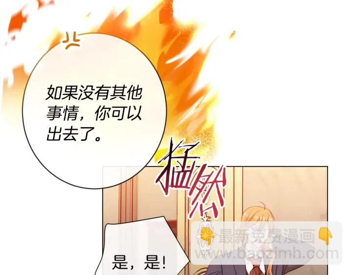 第37话 黄金狮子149