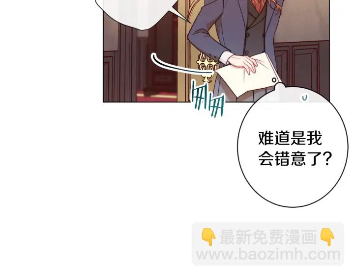 第37话 黄金狮子150