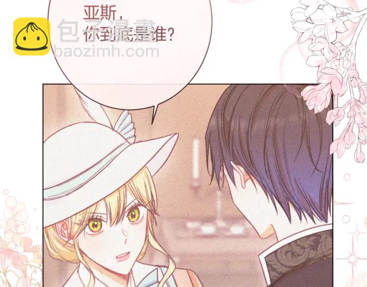 第37话 黄金狮子161
