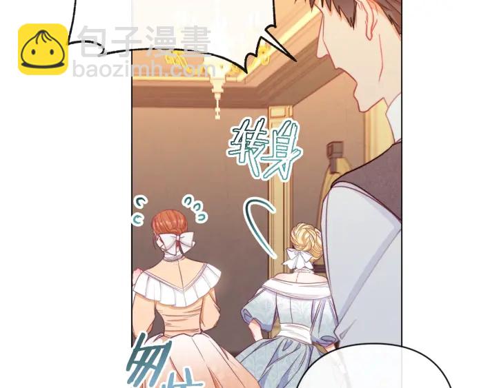 第37话 黄金狮子17
