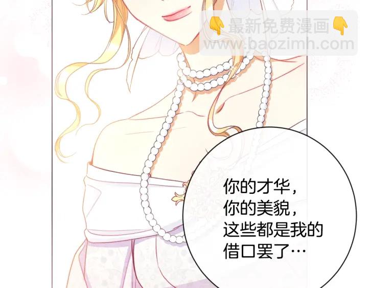 第37话 黄金狮子174