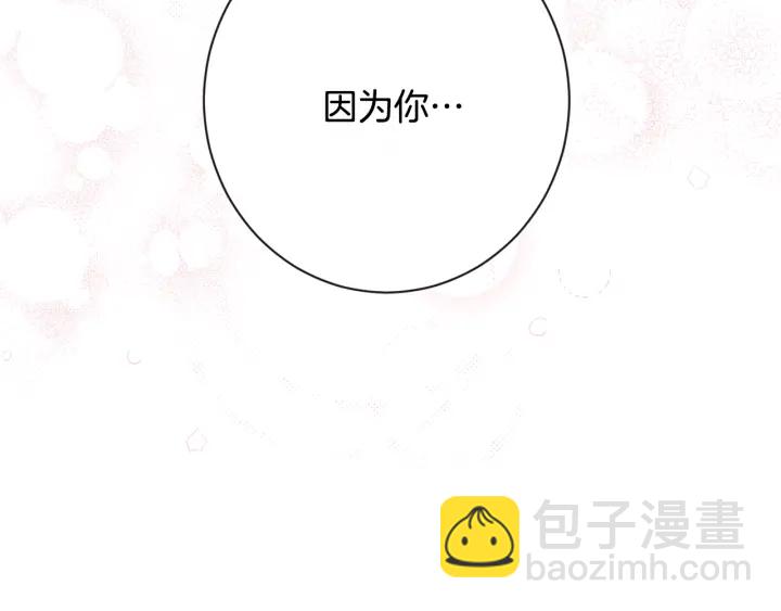 第37话 黄金狮子176