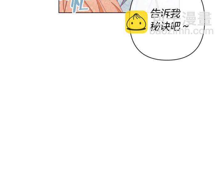 第37话 黄金狮子18