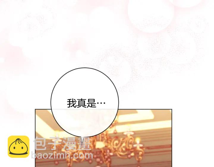 第37话 黄金狮子182