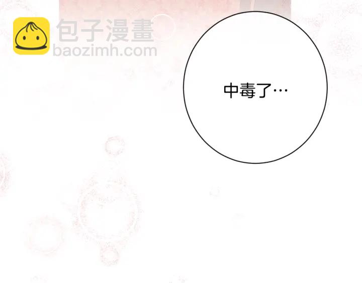 第37话 黄金狮子184