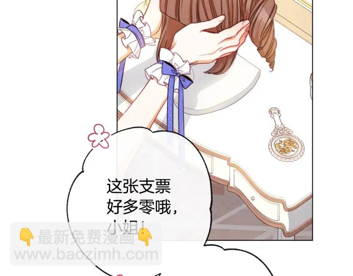 第37话 黄金狮子187