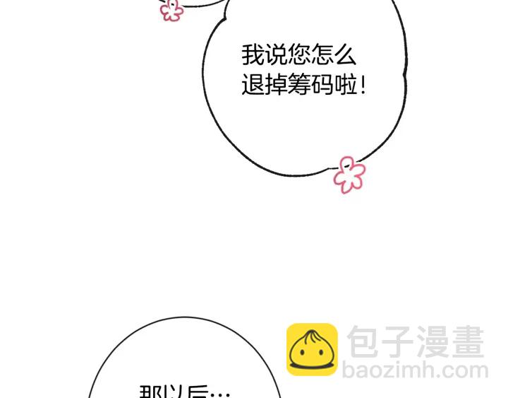第37话 黄金狮子188