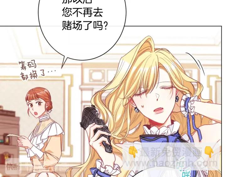 第37话 黄金狮子189