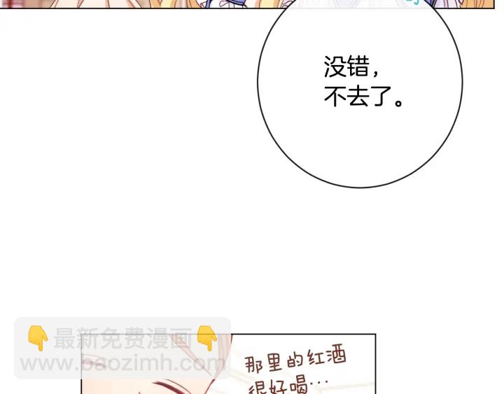 第37话 黄金狮子190