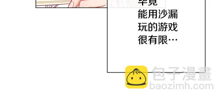 第37话 黄金狮子192