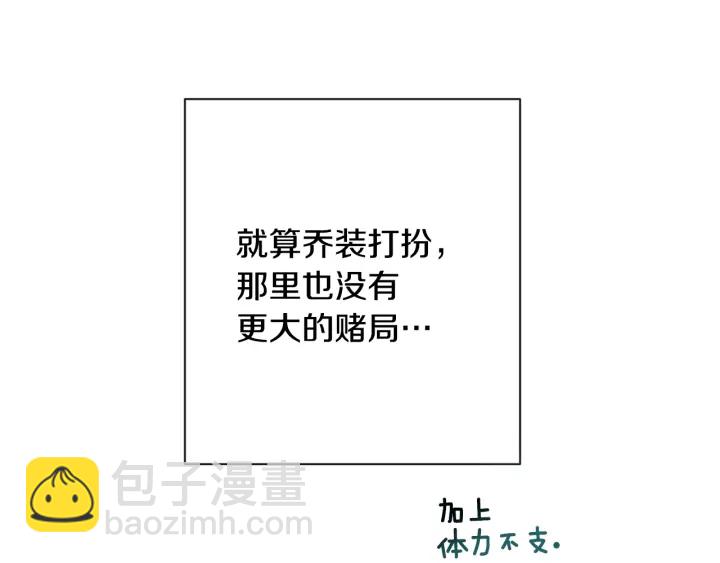 第37话 黄金狮子193