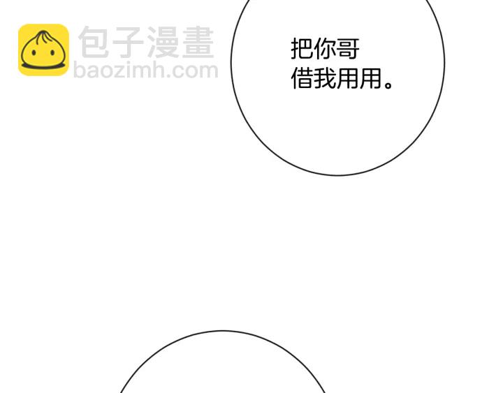 第37话 黄金狮子196
