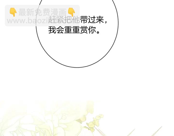 第37话 黄金狮子197