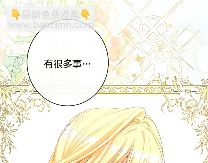 第37话 黄金狮子198