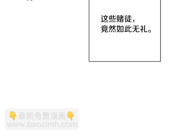 第37话 黄金狮子20