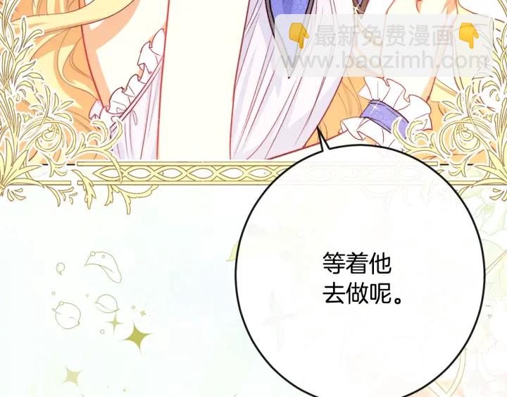 第37话 黄金狮子200