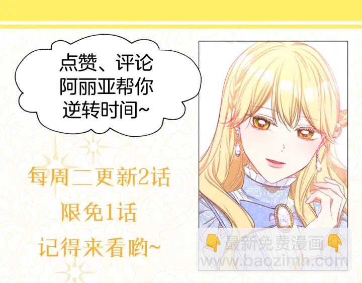 第37话 黄金狮子203