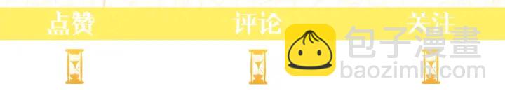 第37话 黄金狮子204