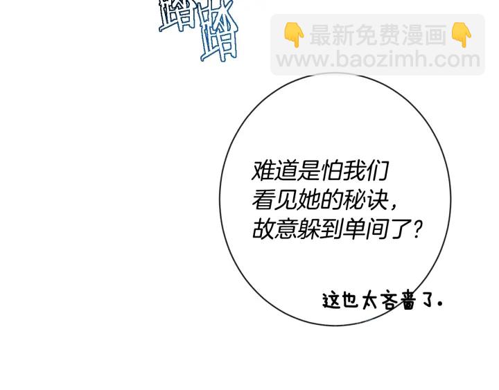 第37话 黄金狮子24