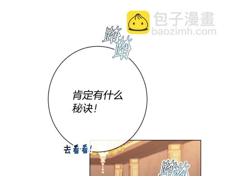 第37话 黄金狮子25