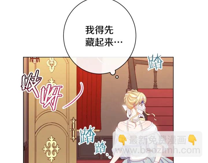 第37话 黄金狮子28