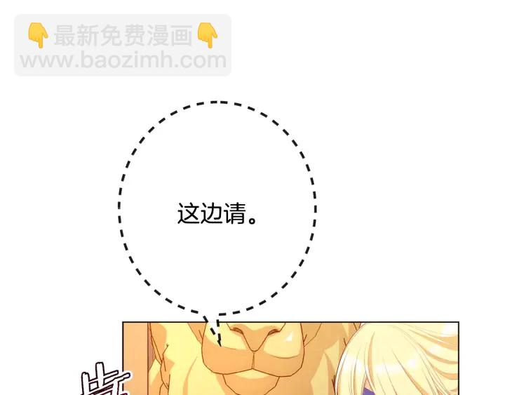 第37话 黄金狮子30