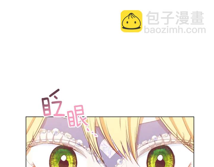 第37话 黄金狮子35