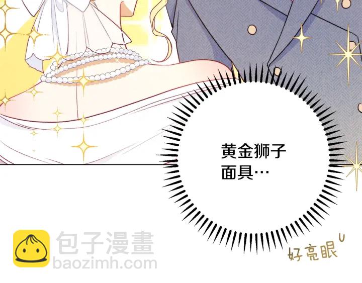 第37话 黄金狮子39