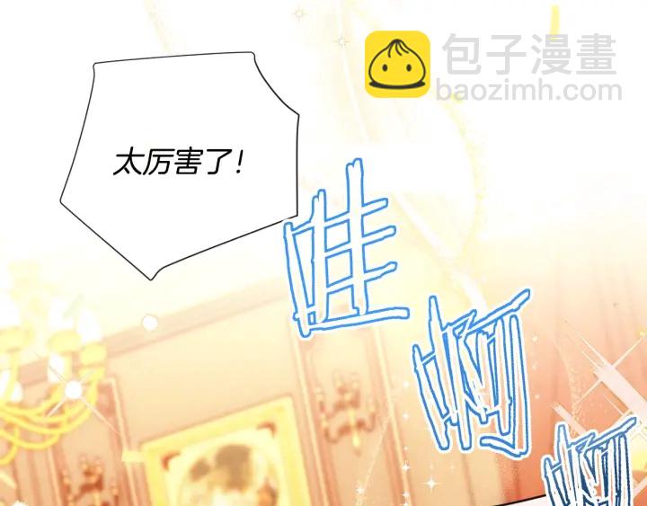 第37话 黄金狮子4