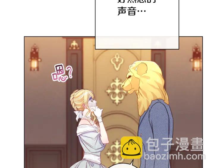 第37话 黄金狮子41