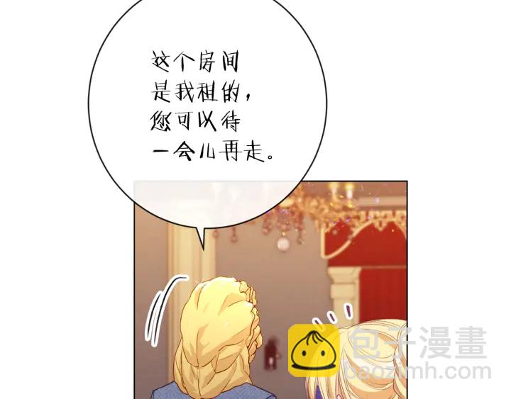 第37话 黄金狮子43