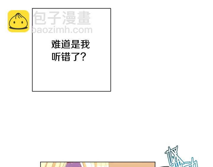 第37话 黄金狮子45