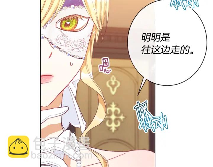 第37话 黄金狮子50