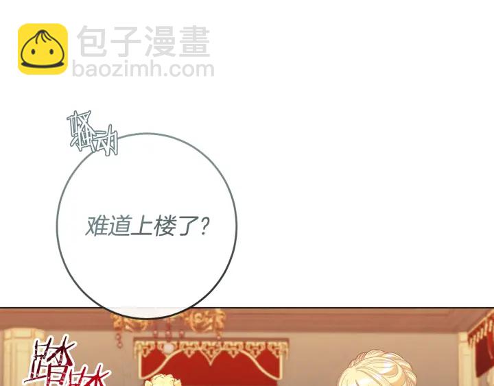 第37话 黄金狮子52