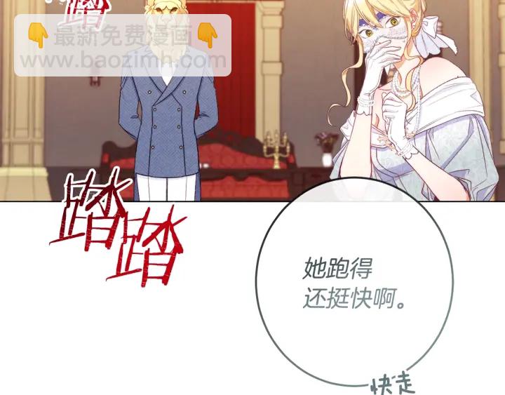 第37话 黄金狮子53