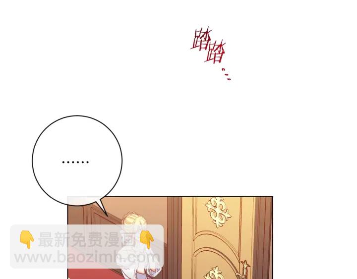 第37话 黄金狮子55