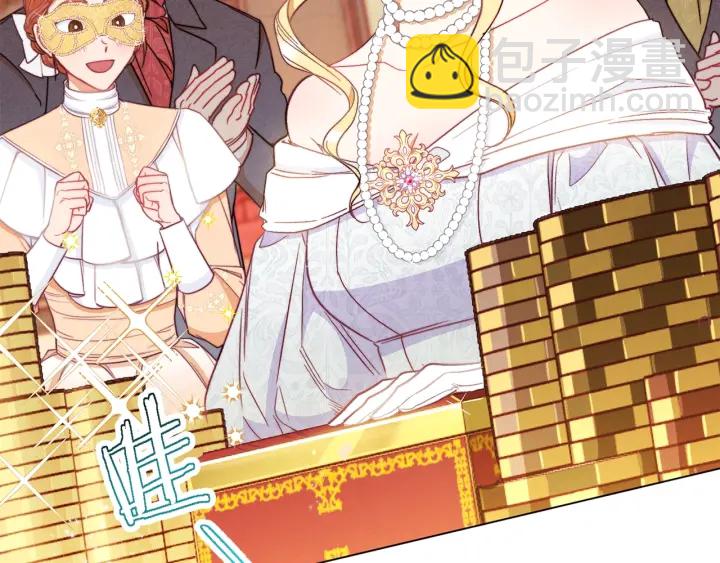 第37话 黄金狮子6