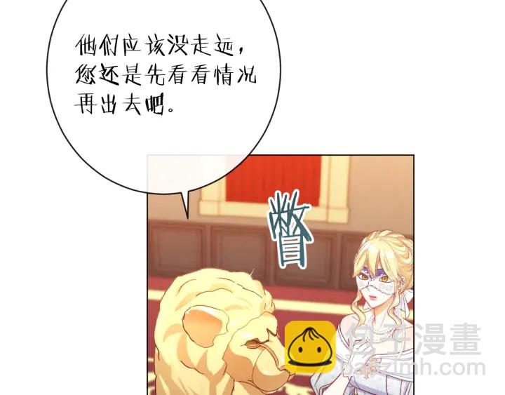 第37话 黄金狮子60