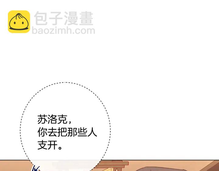 第37话 黄金狮子62