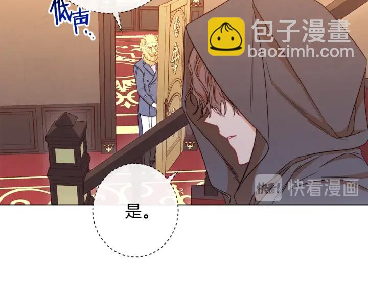 第37话 黄金狮子63