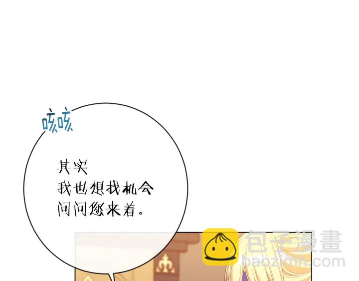 第37话 黄金狮子65
